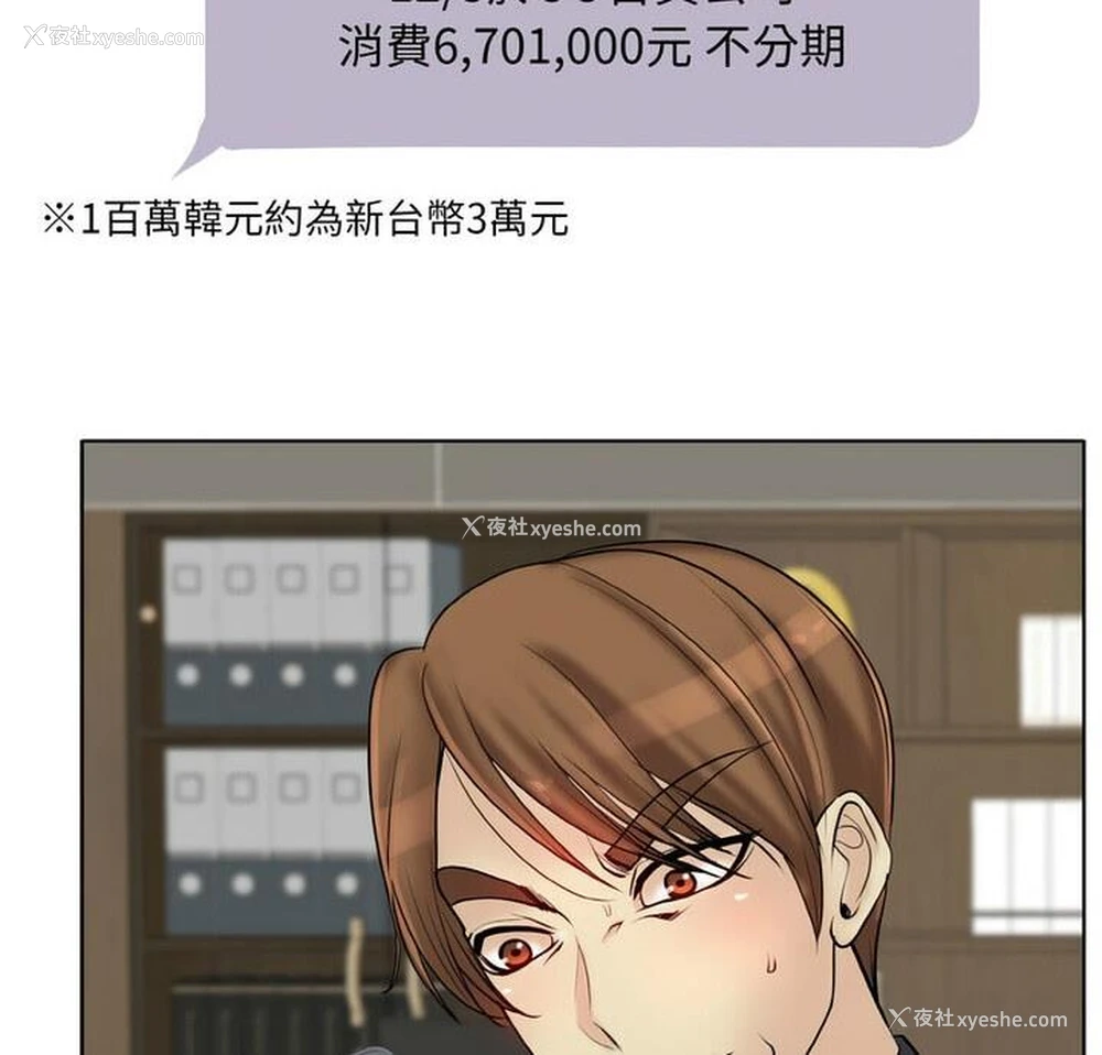 7P - 一杆入洞