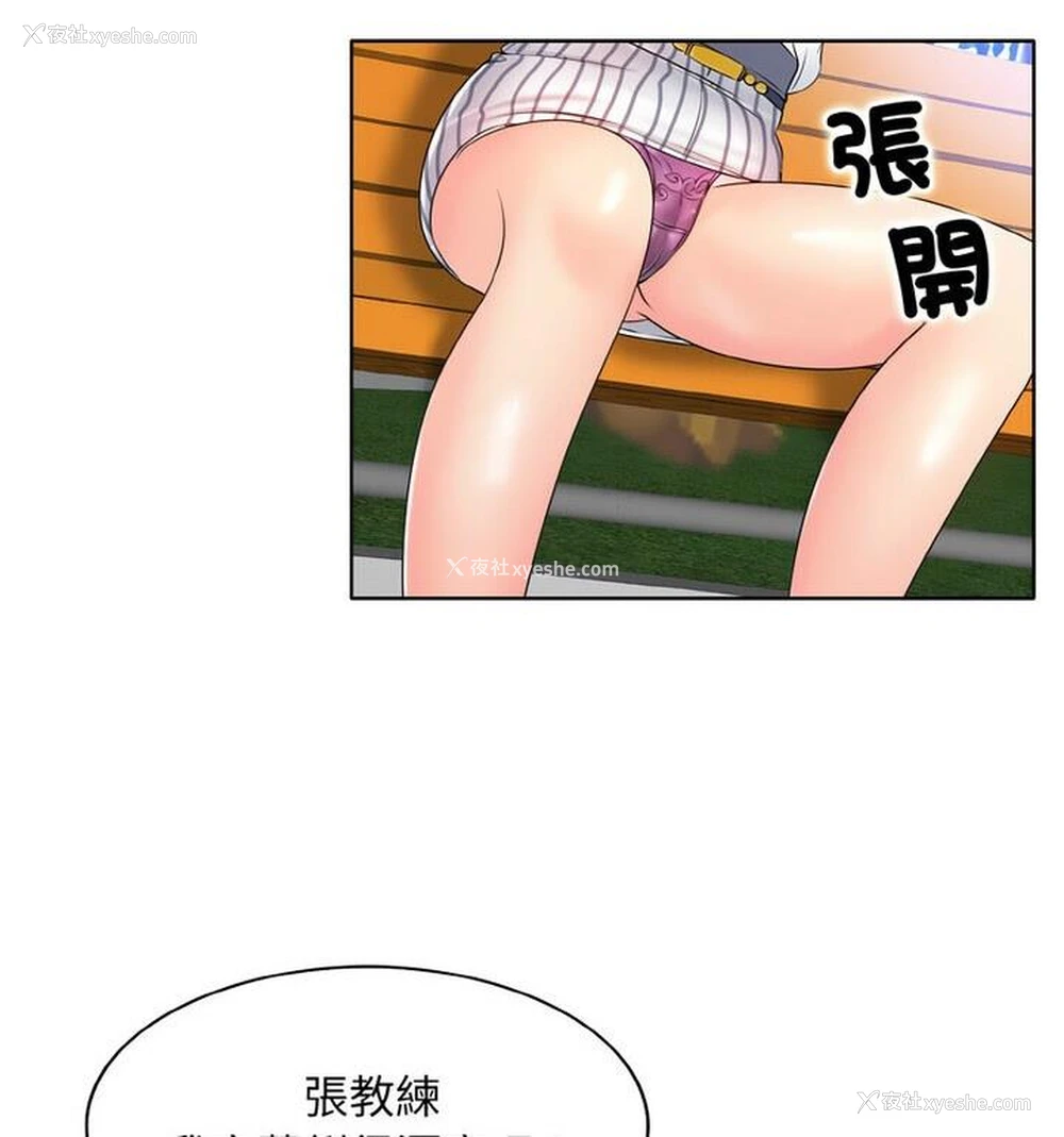 84P - 一杆入洞