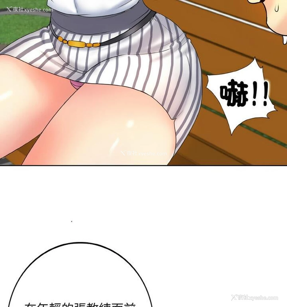 89P - 一杆入洞