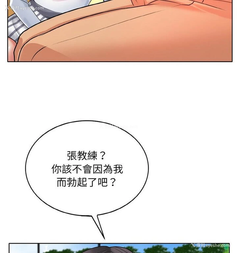 94P - 一杆入洞