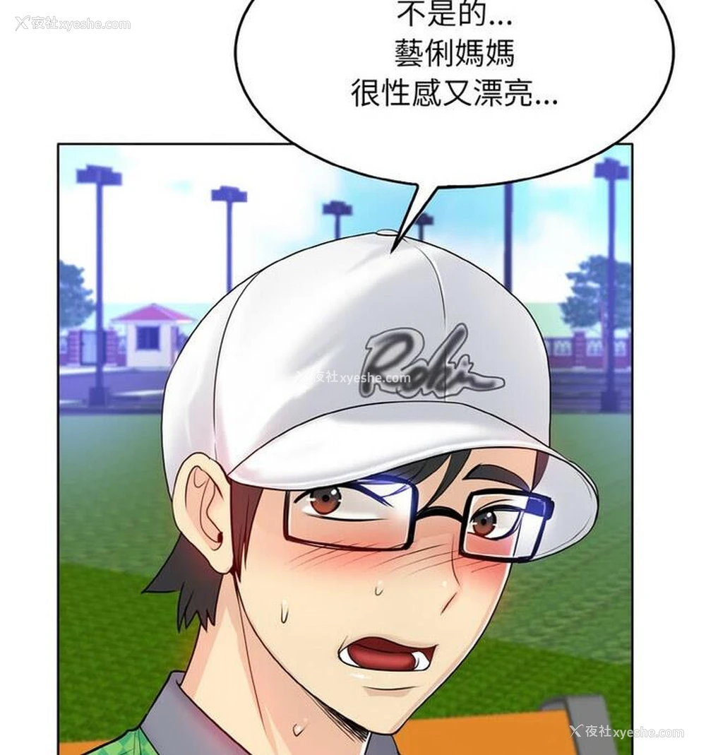 98P - 一杆入洞