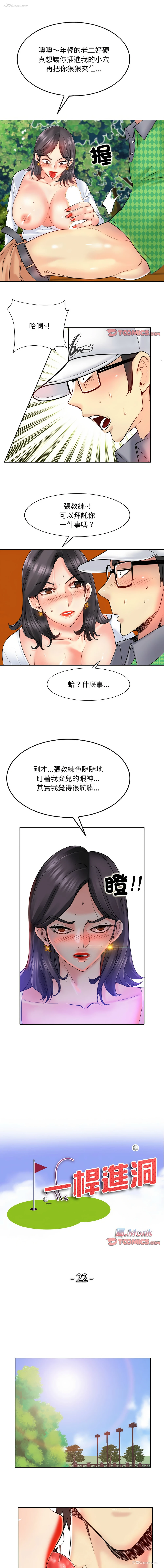 1P - 一杆入洞