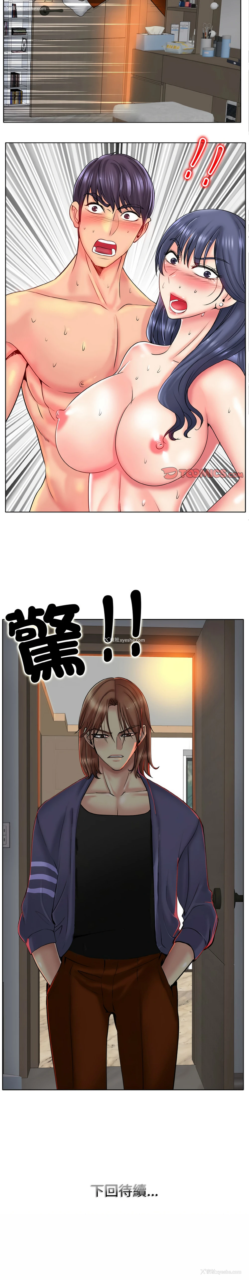 12P - 一杆入洞