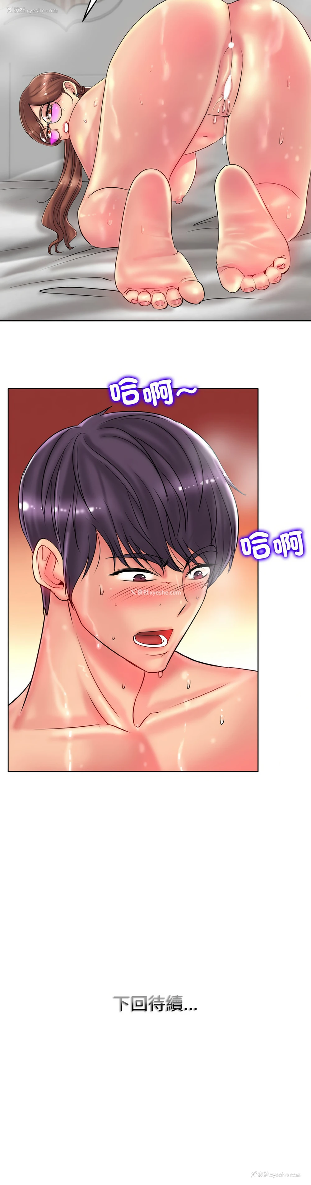 11P - 一杆入洞