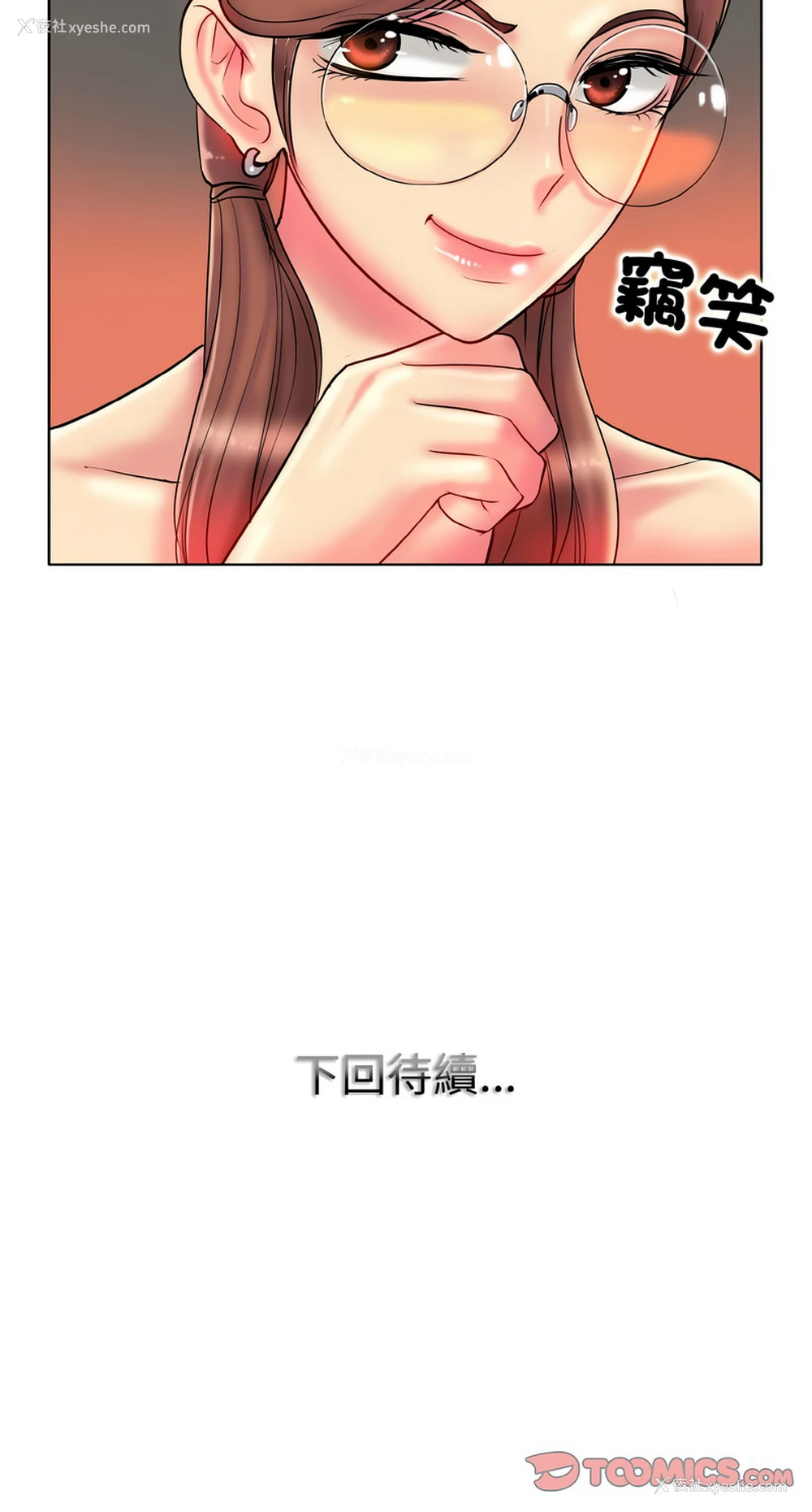 12P - 一杆入洞
