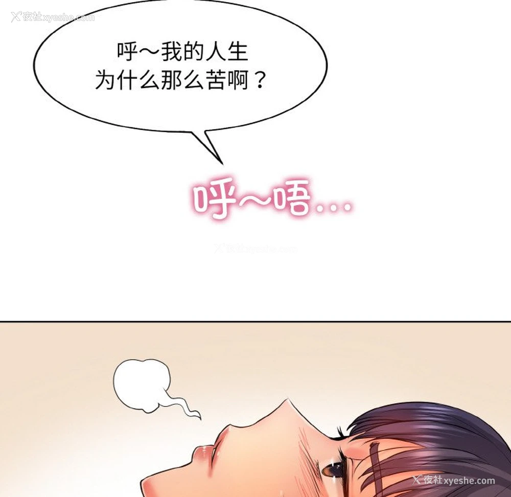 100P - 一杆入洞