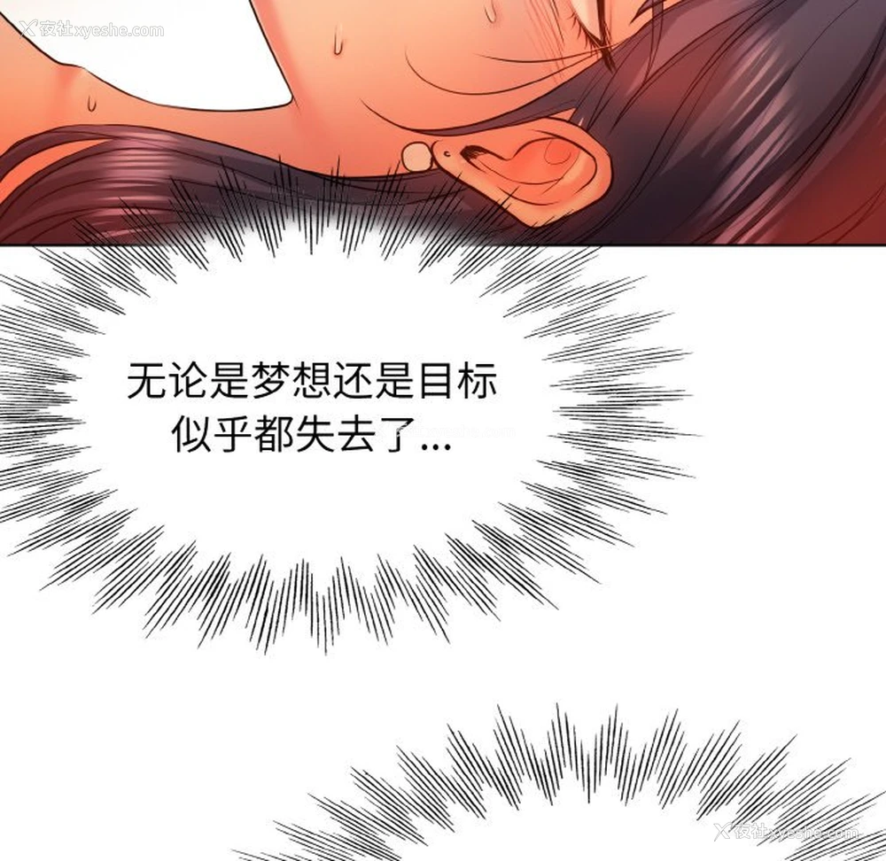 101P - 一杆入洞
