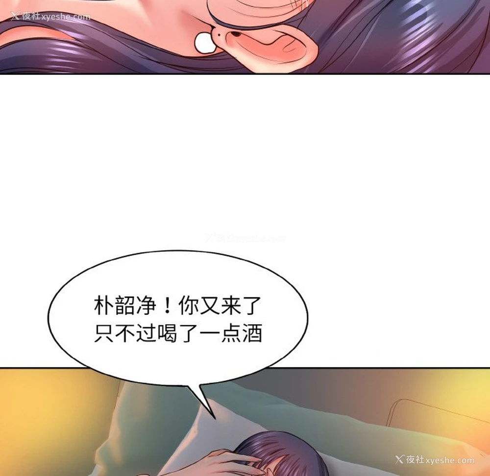 103P - 一杆入洞