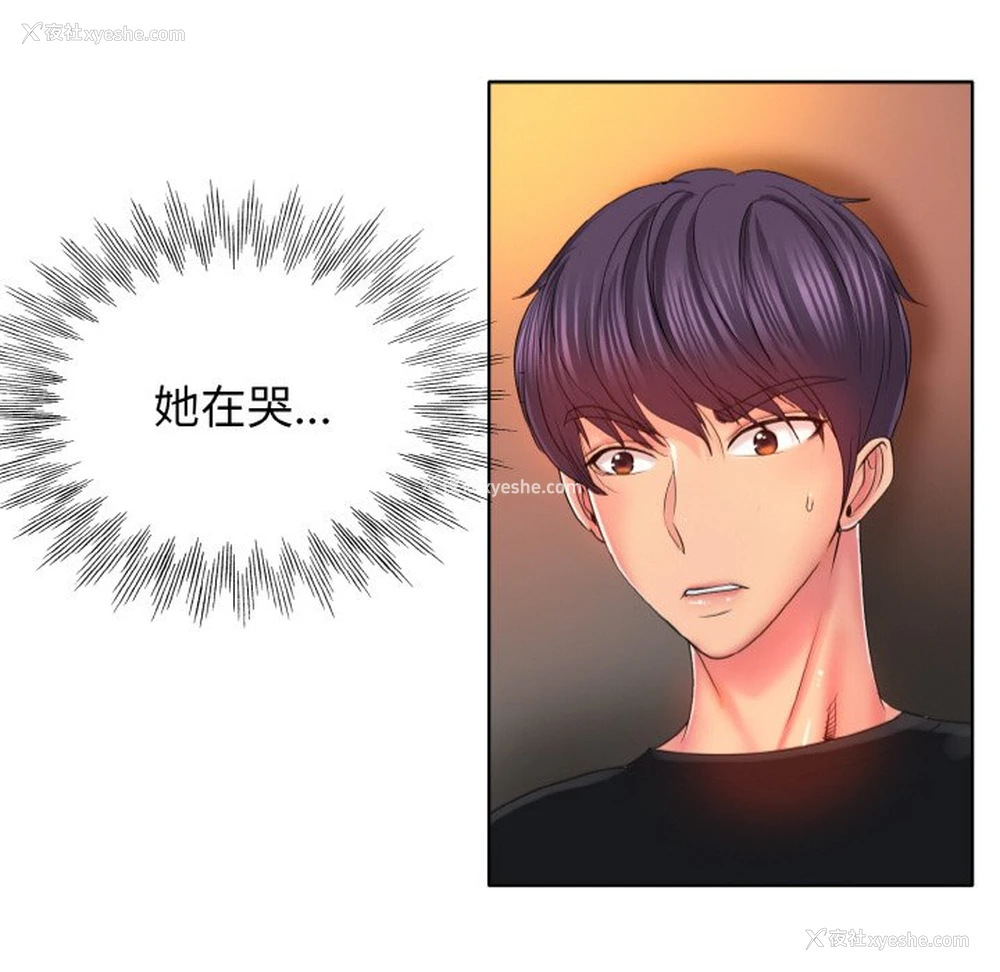 105P - 一杆入洞