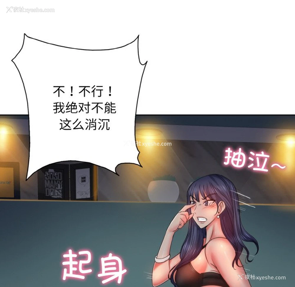 106P - 一杆入洞