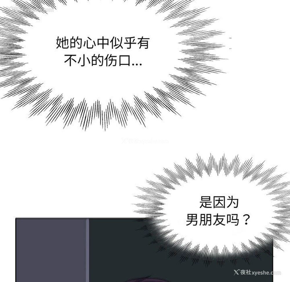 108P - 一杆入洞