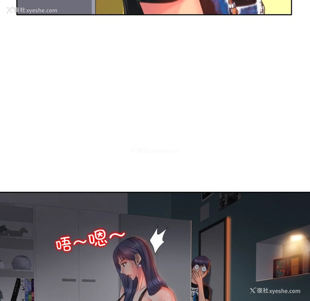 110P - 一杆入洞