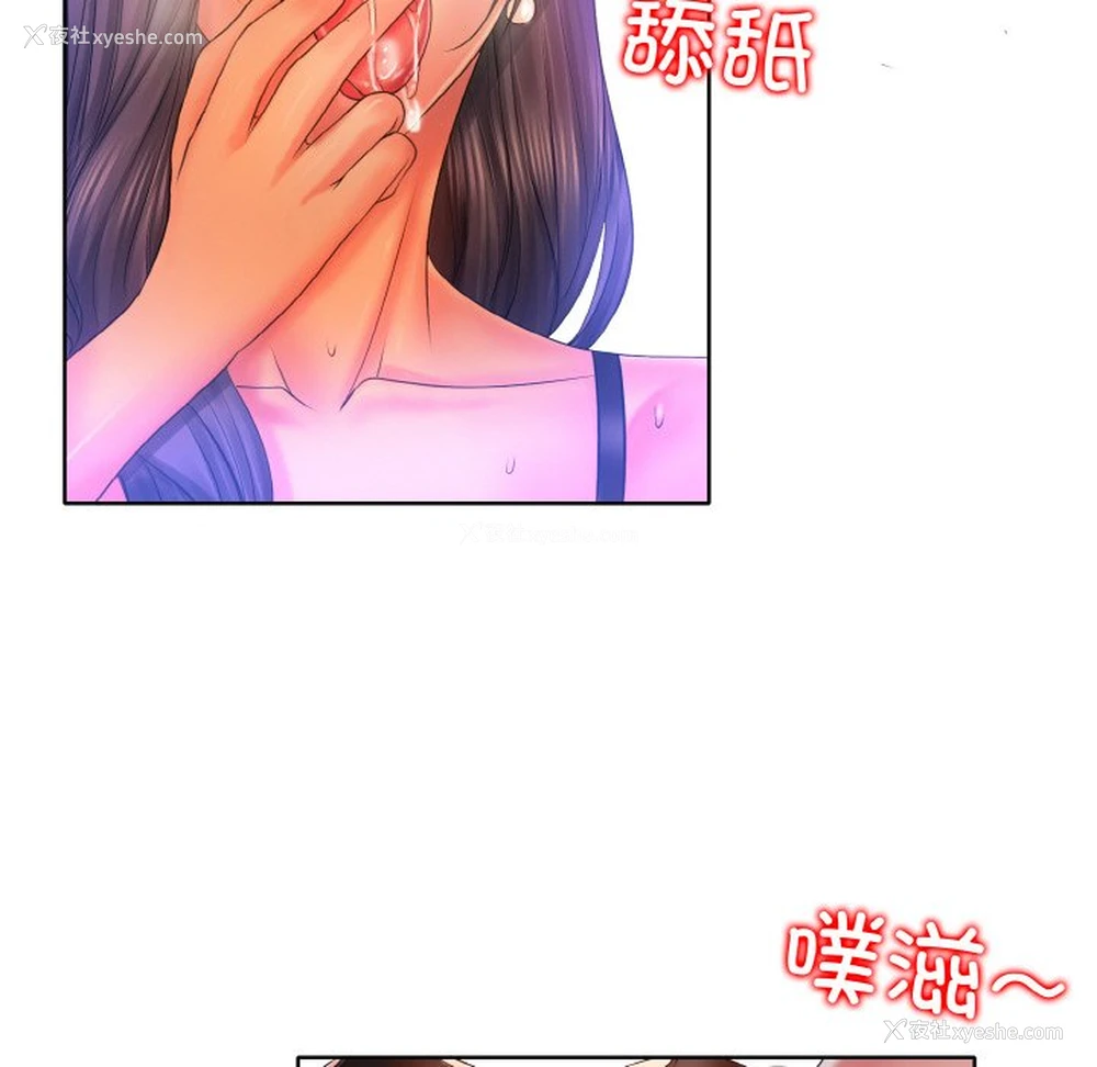 114P - 一杆入洞