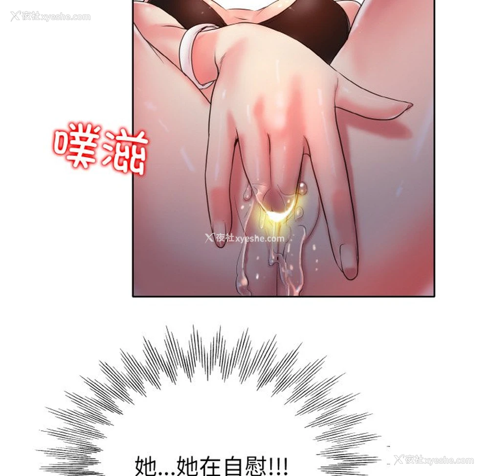 115P - 一杆入洞