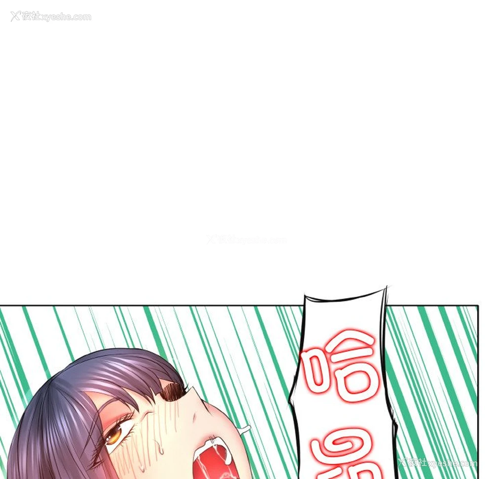 117P - 一杆入洞