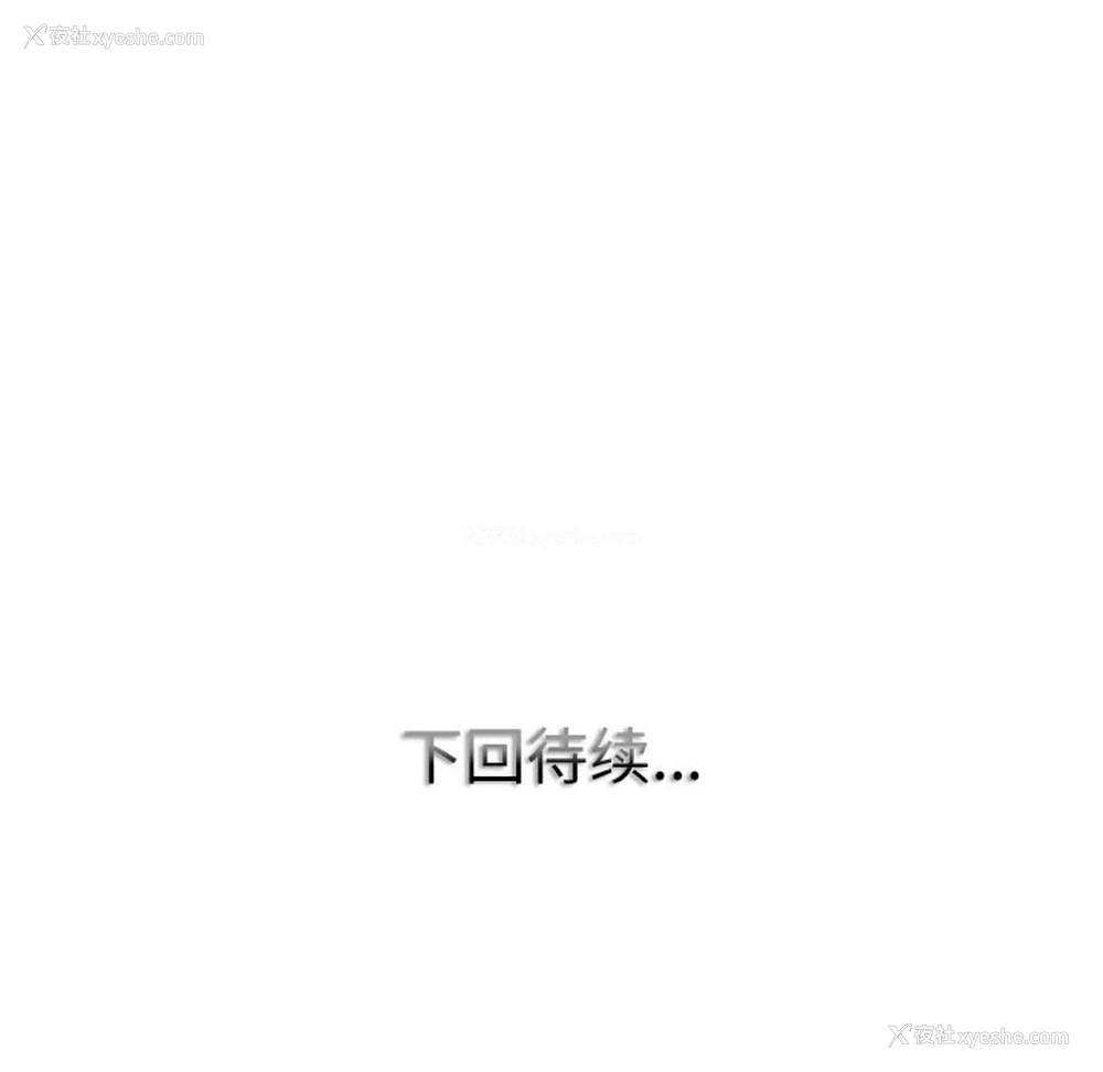 119P - 一杆入洞