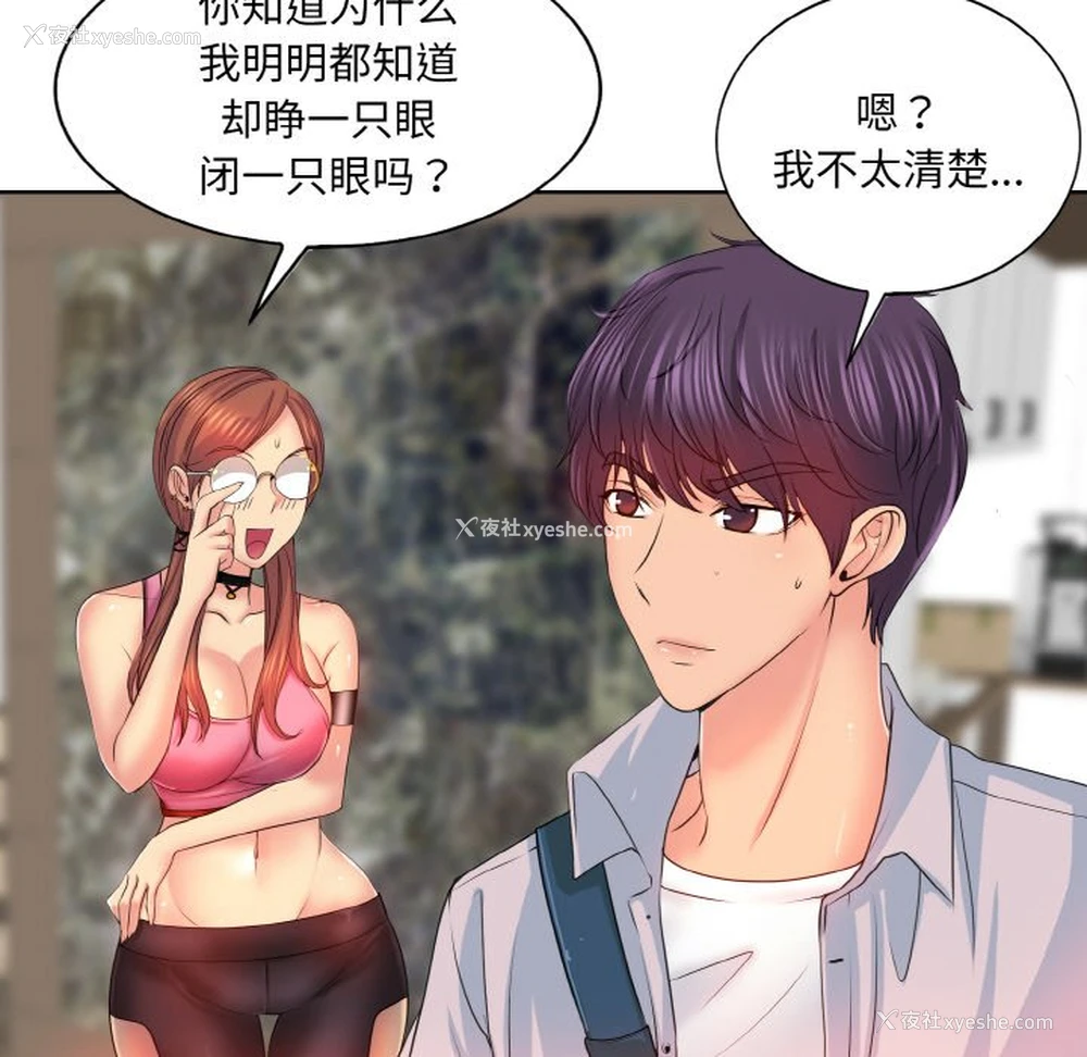 15P - 一杆入洞