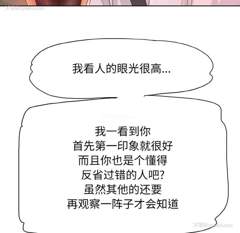 16P - 一杆入洞