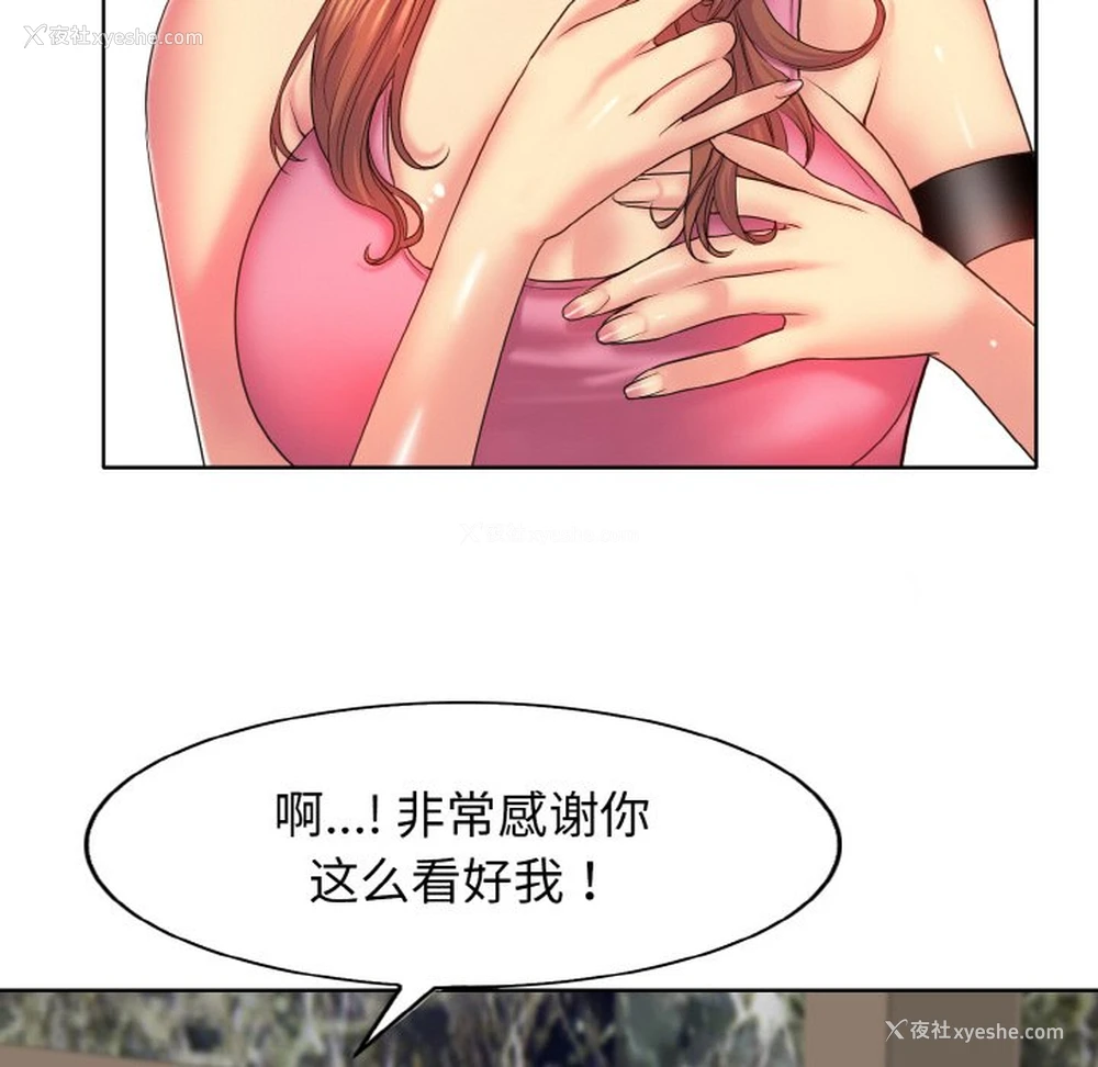 18P - 一杆入洞