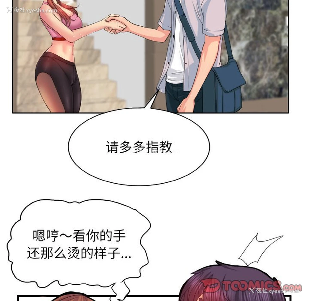 22P - 一杆入洞