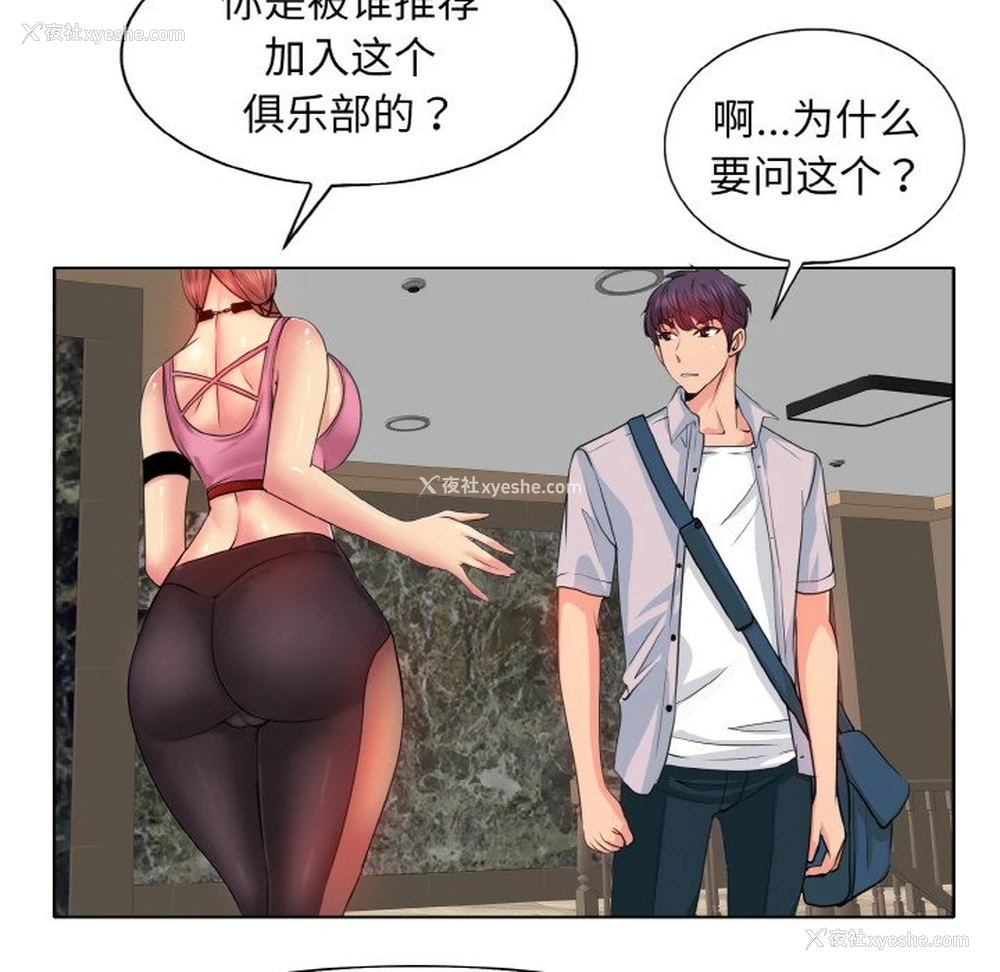 25P - 一杆入洞