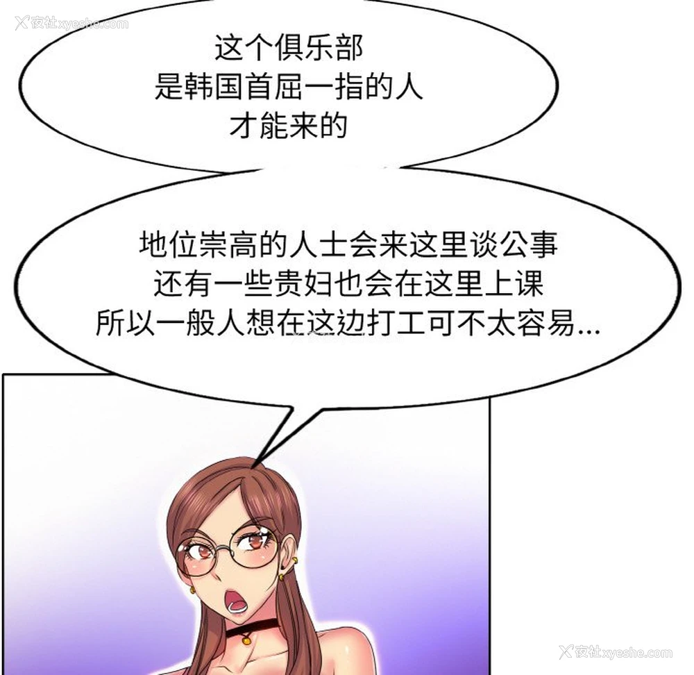 26P - 一杆入洞