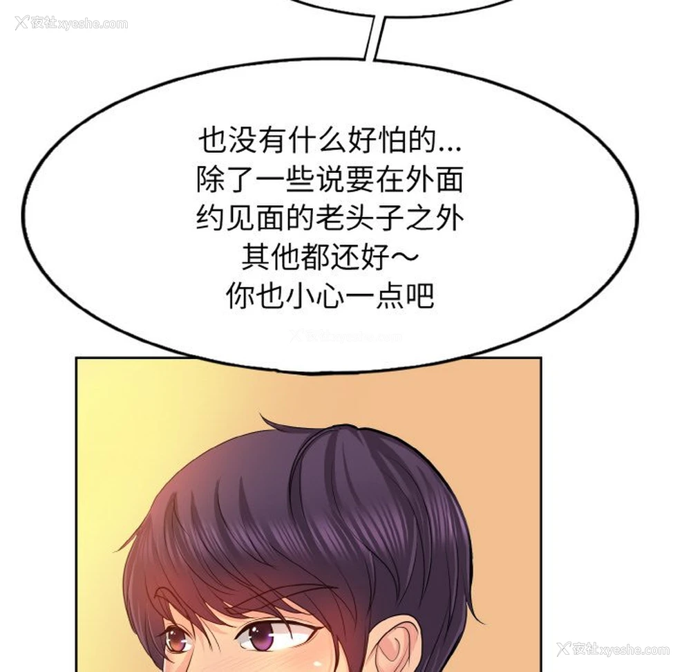 32P - 一杆入洞