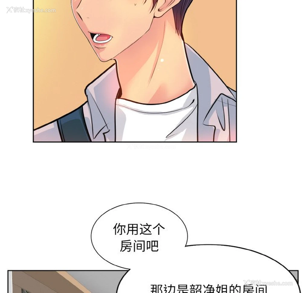 33P - 一杆入洞