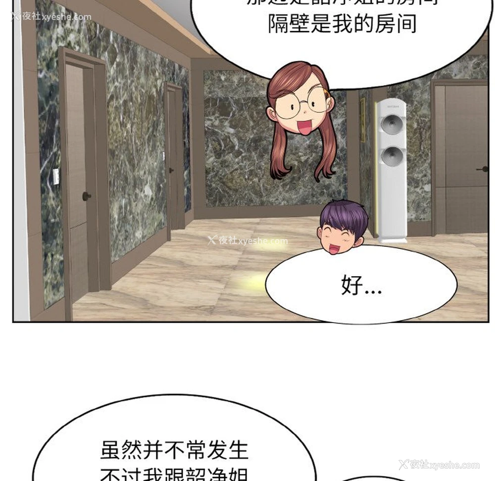 34P - 一杆入洞