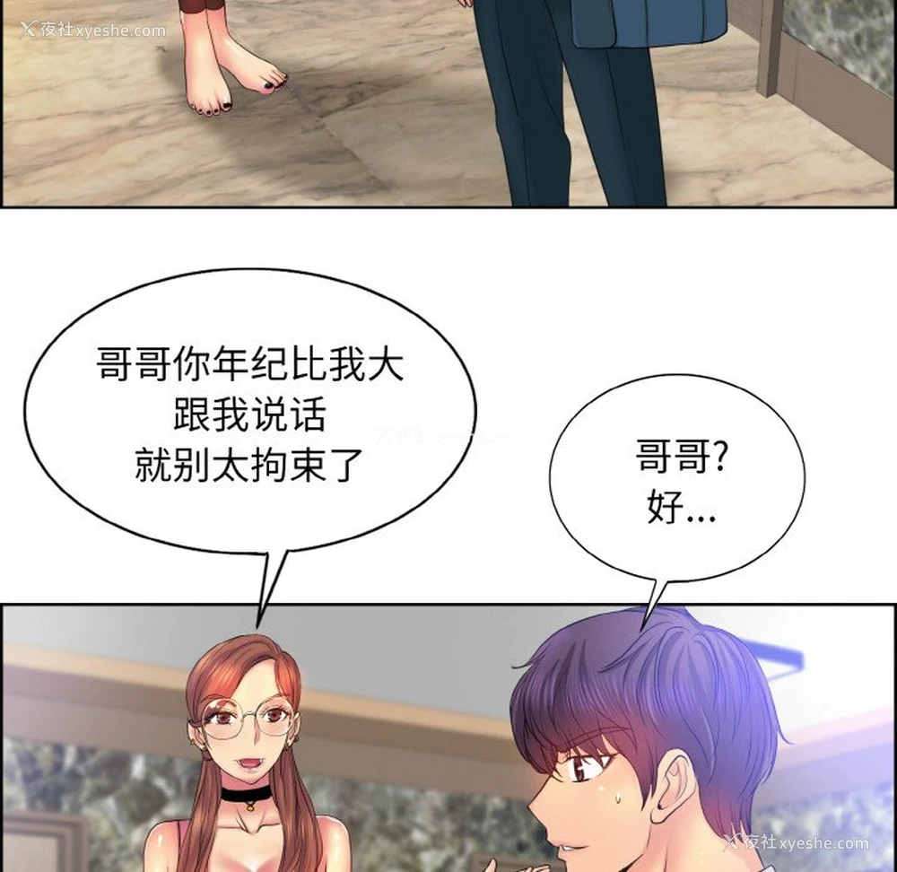 36P - 一杆入洞