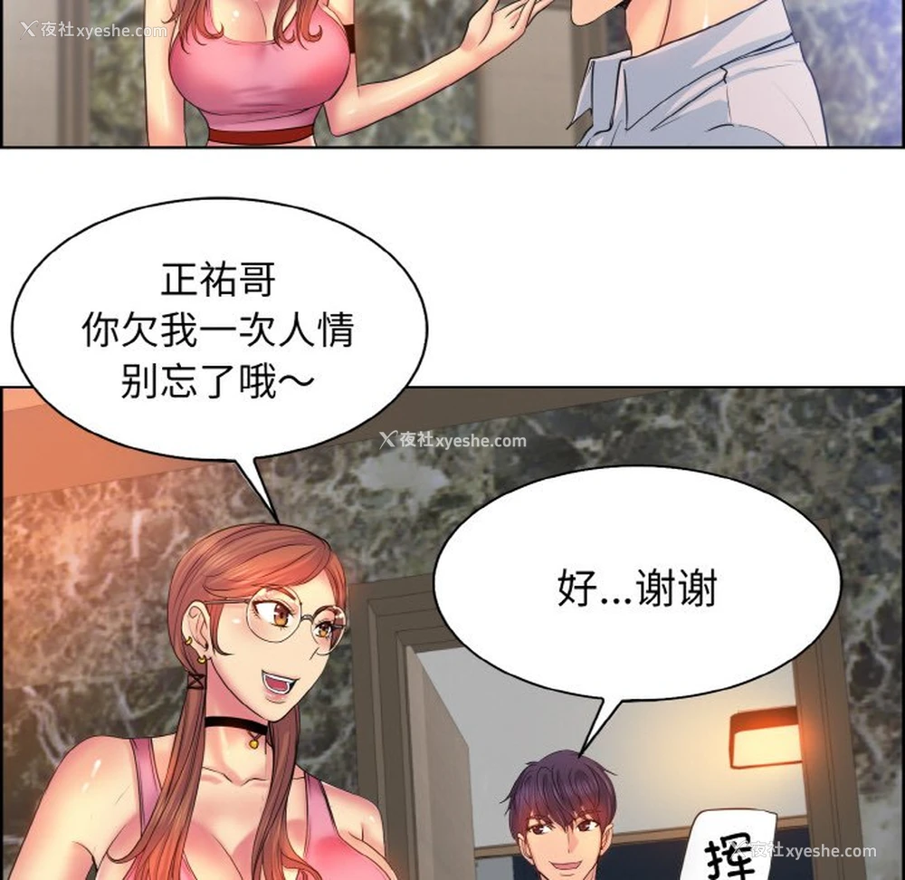 37P - 一杆入洞