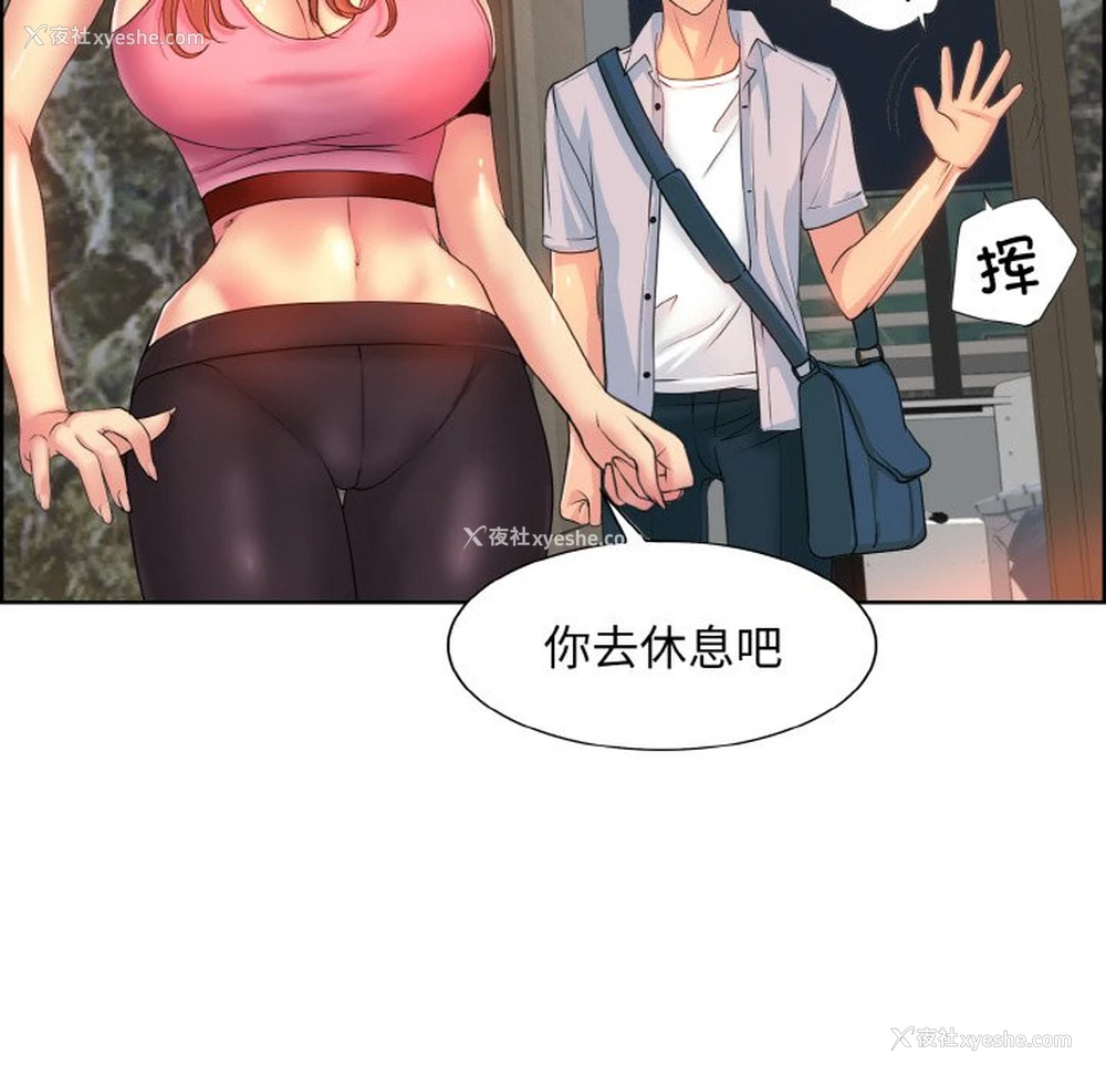 38P - 一杆入洞