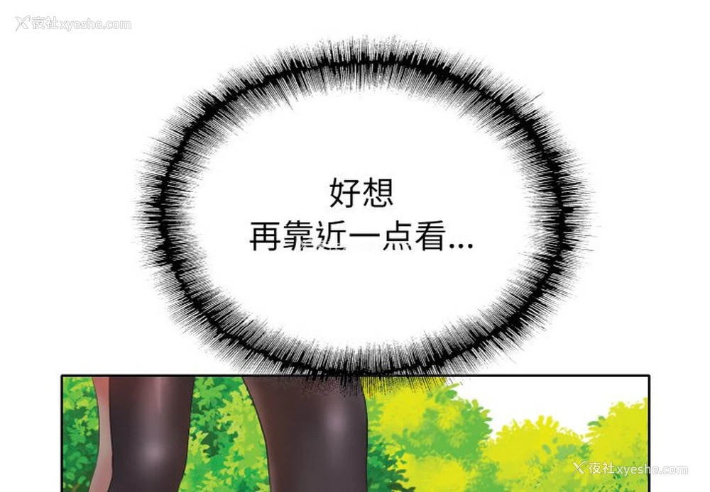 3P - 一杆入洞