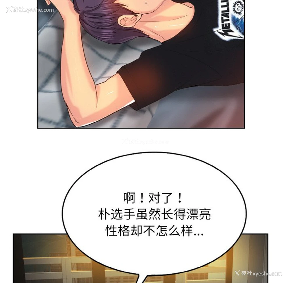 44P - 一杆入洞