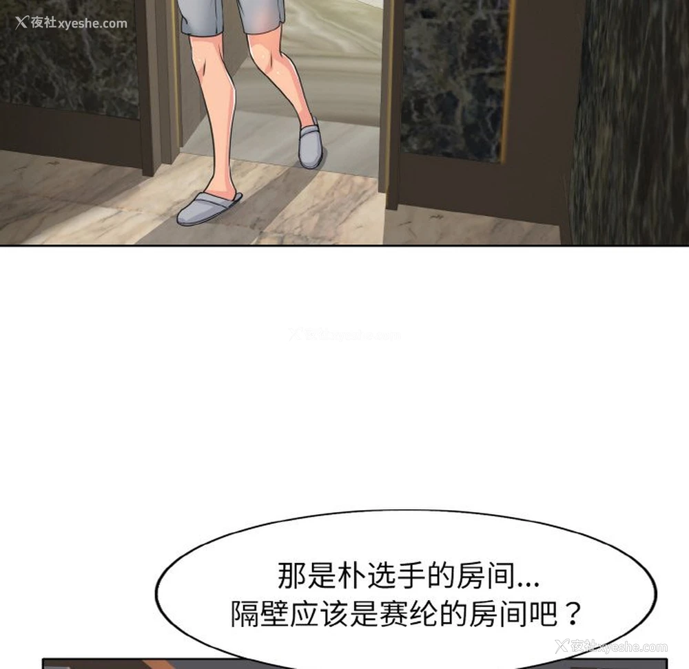49P - 一杆入洞