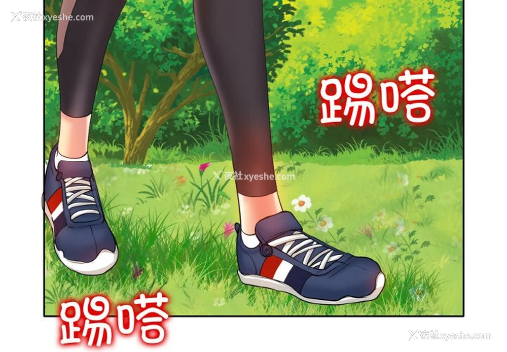 4P - 一杆入洞
