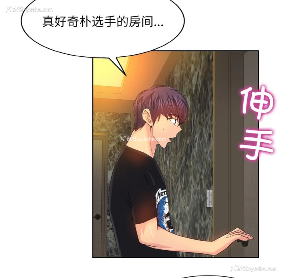 51P - 一杆入洞