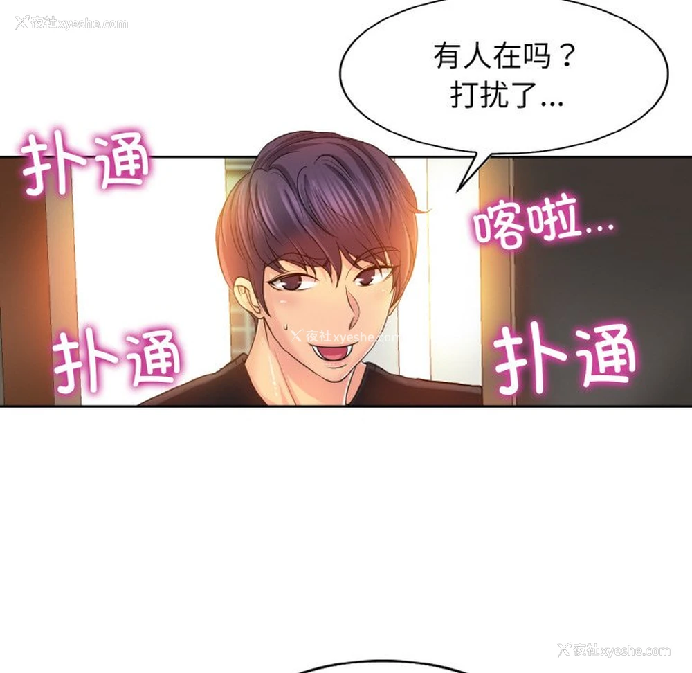 52P - 一杆入洞