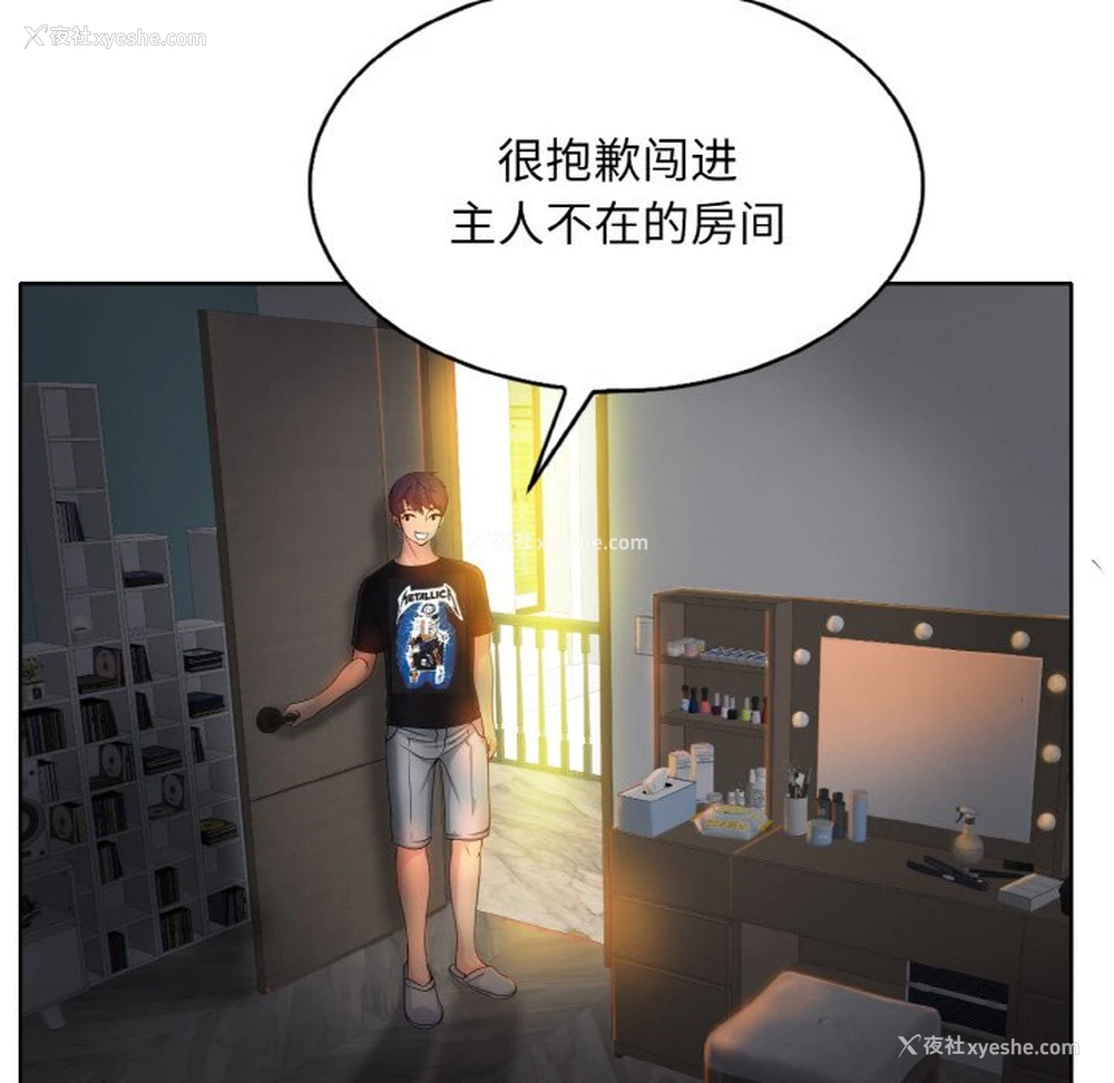 53P - 一杆入洞