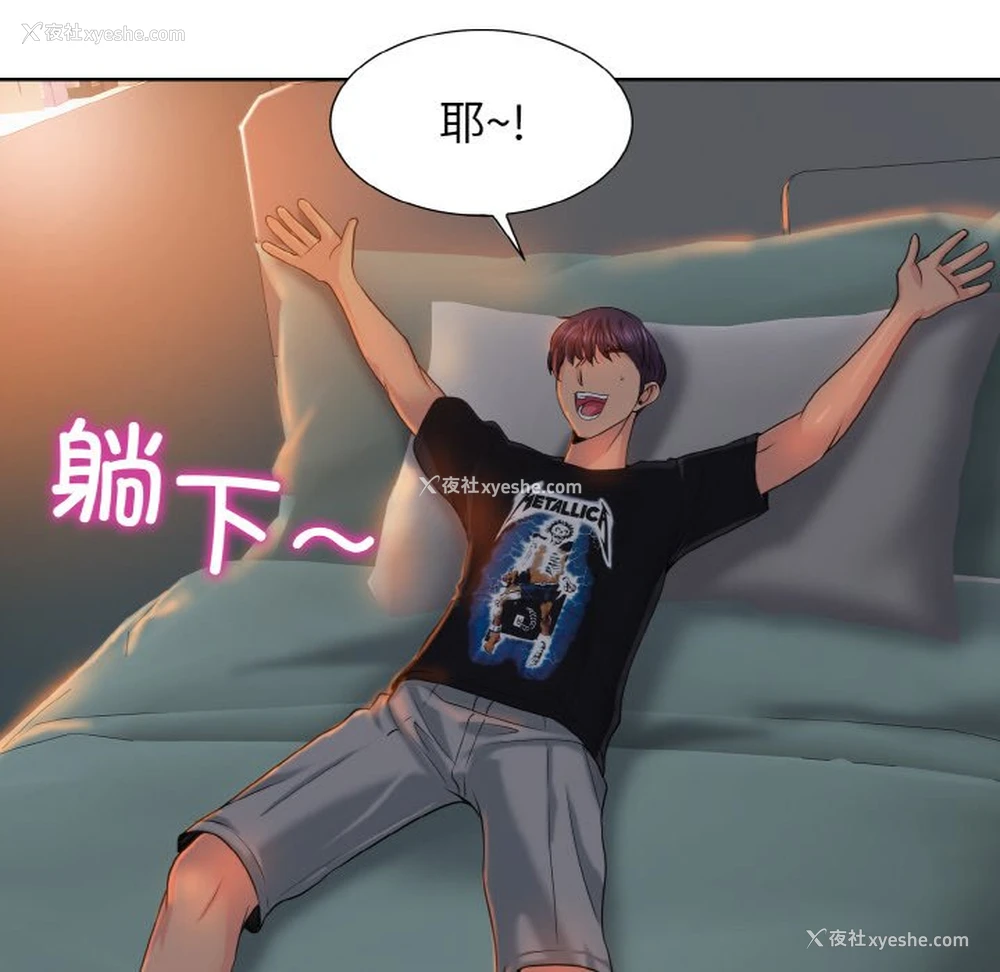 56P - 一杆入洞