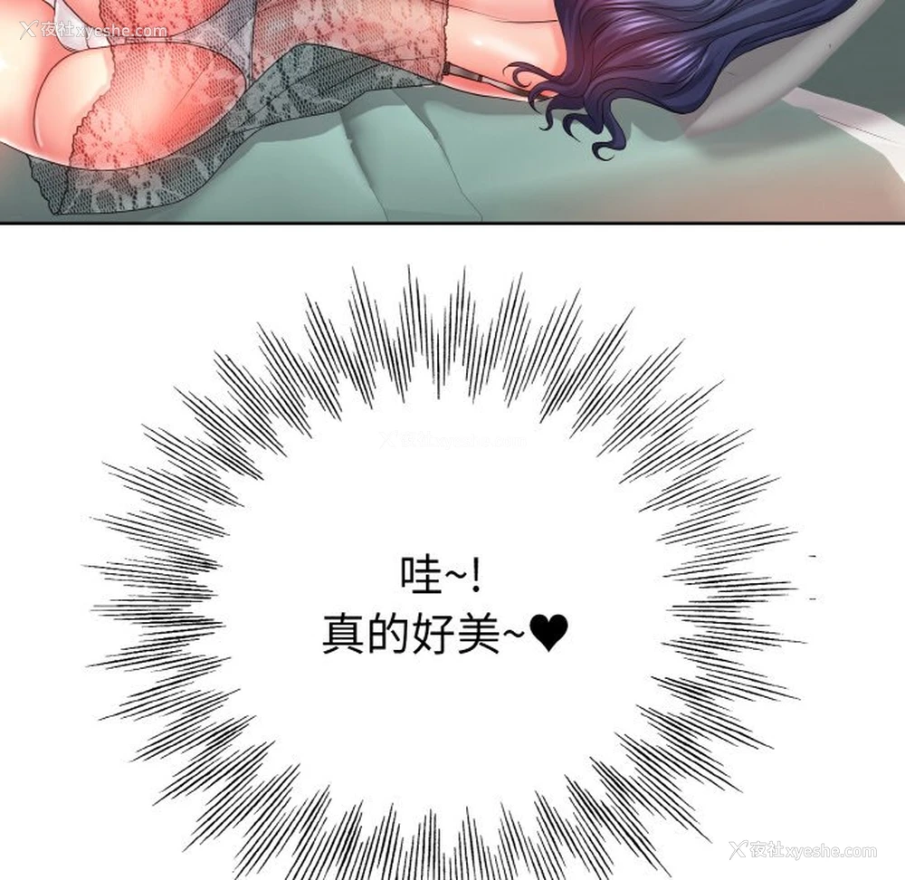 63P - 一杆入洞