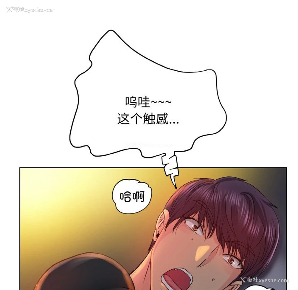 70P - 一杆入洞