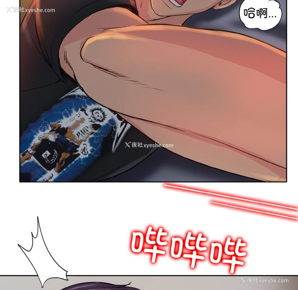 71P - 一杆入洞
