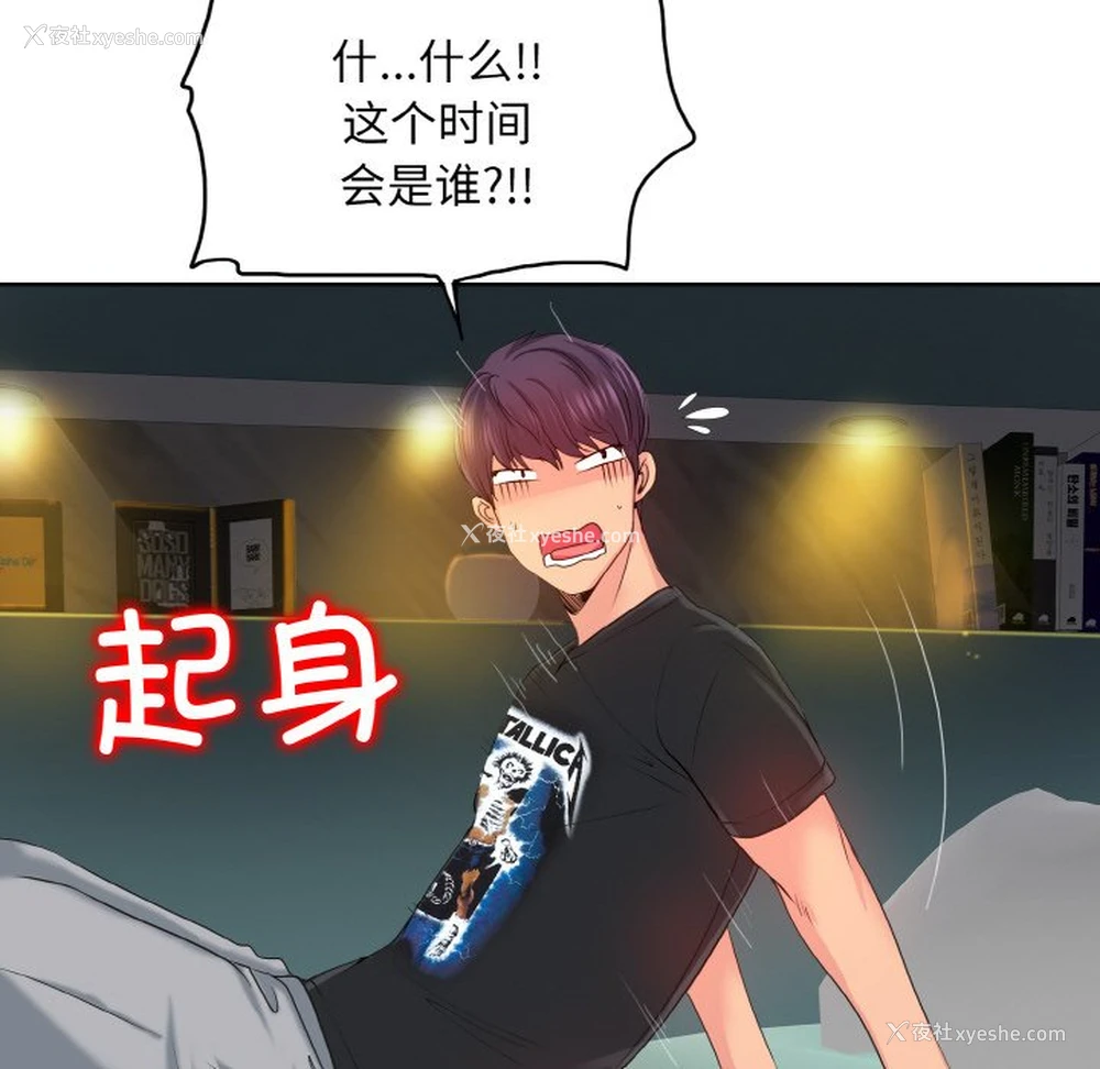 73P - 一杆入洞