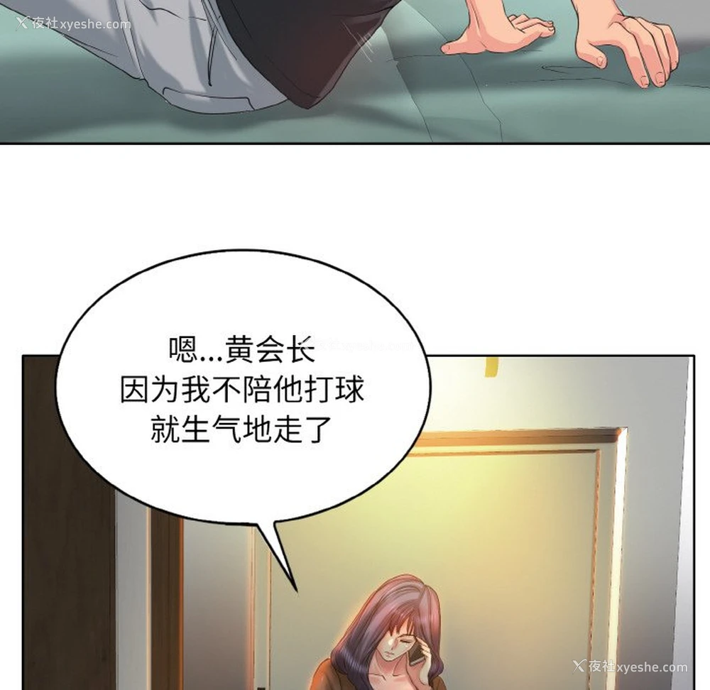 74P - 一杆入洞