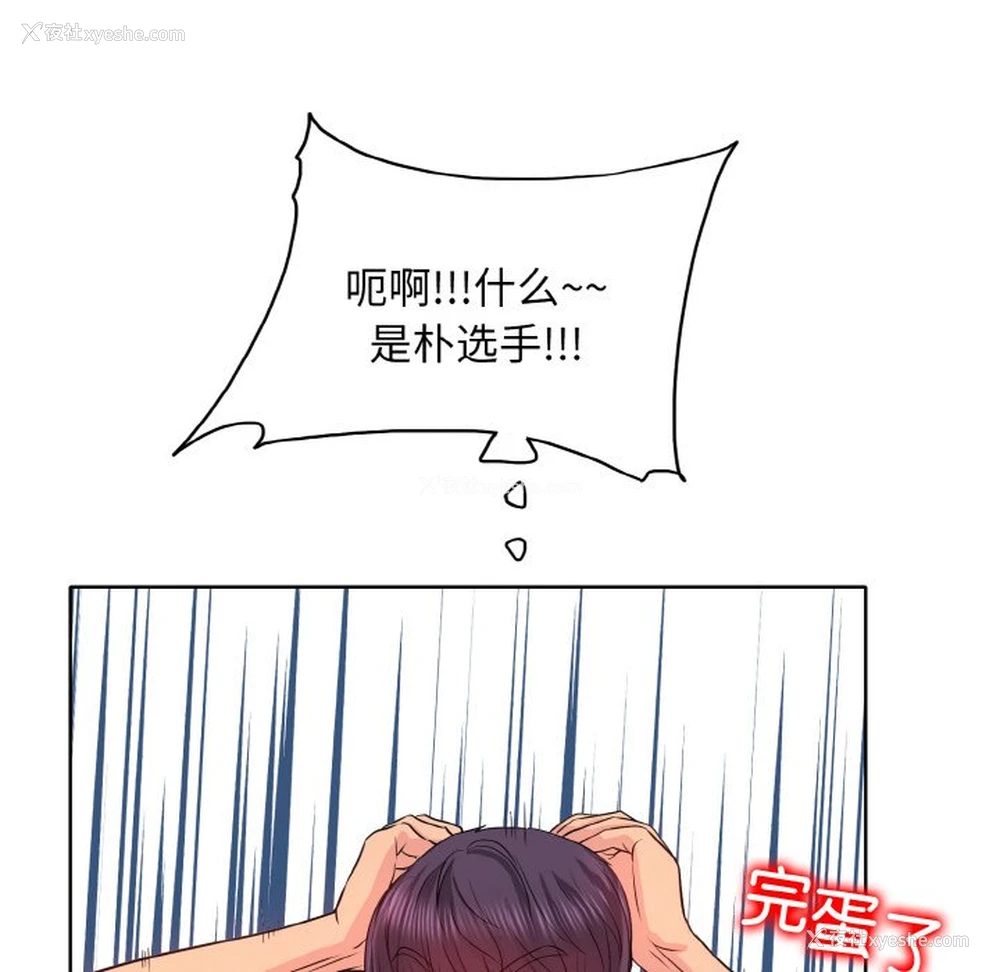 76P - 一杆入洞