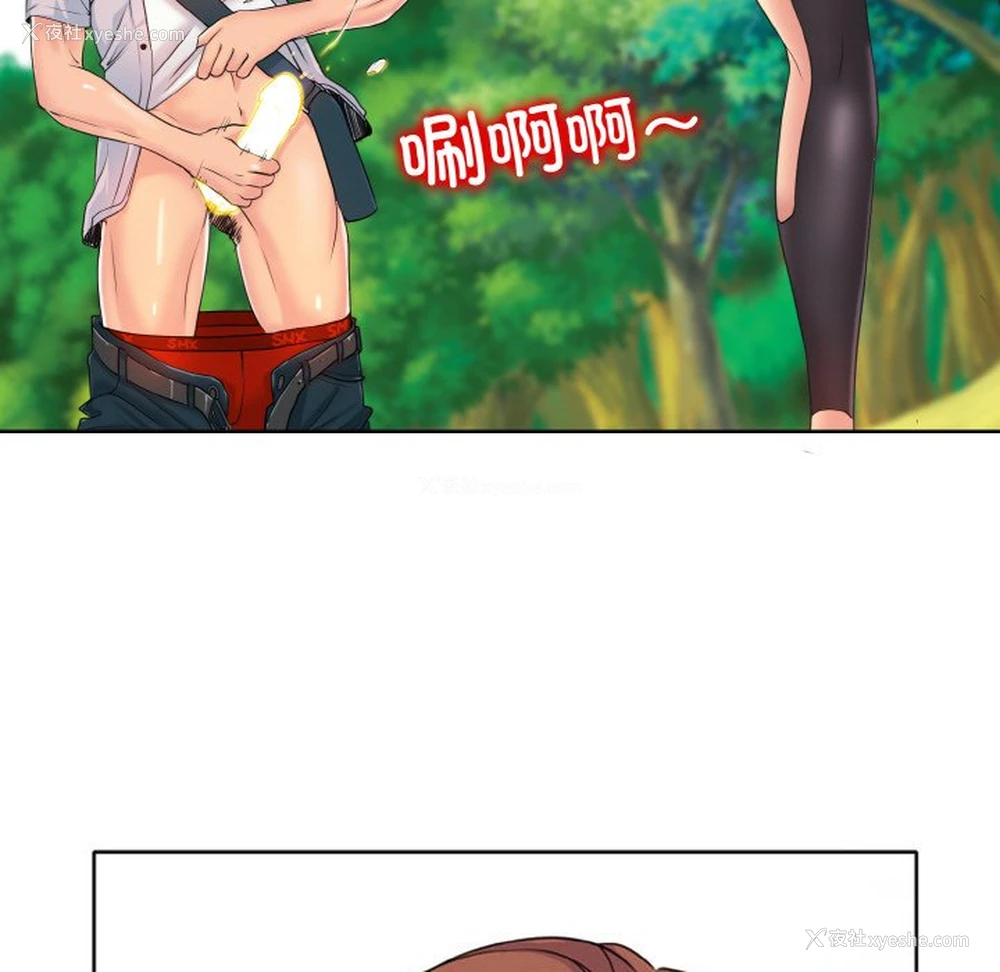 7P - 一杆入洞