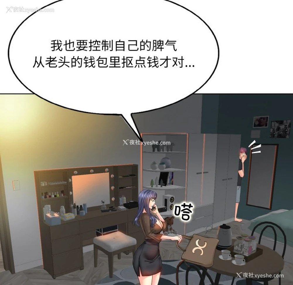 80P - 一杆入洞