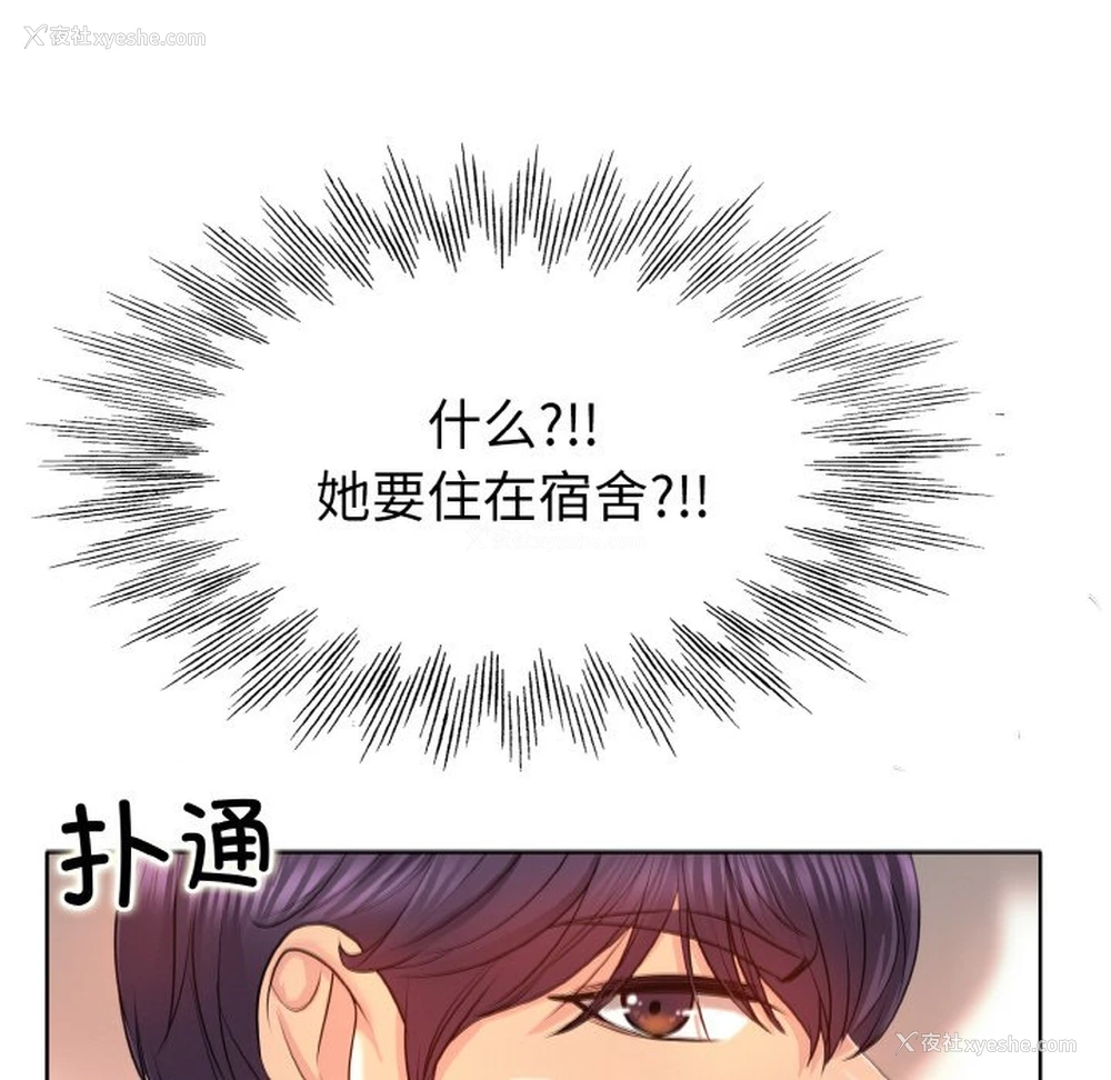 83P - 一杆入洞