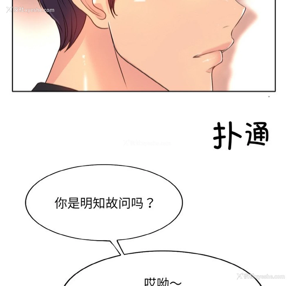 84P - 一杆入洞